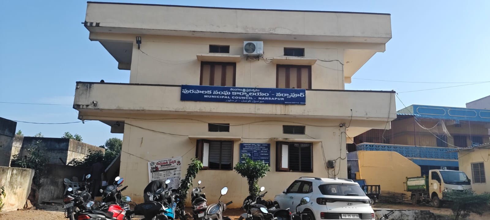 NARSAPUR MUNICIPALITY